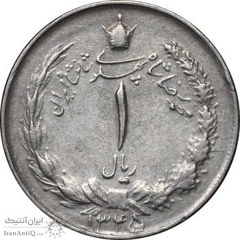 سکه 1 ریال 1345 - EF45 - محمد رضا شاه سکه 1 ریال 1345 - EF45 - محمد رضا شاه