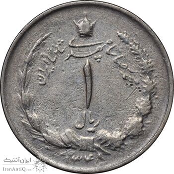 سکه 1 ریال 1345 - EF40 - محمد رضا شاه سکه 1 ریال 1345 - EF40 - محمد رضا شاه