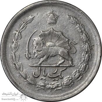 سکه 1 ریال 1345 - EF40 - محمد رضا شاه سکه 1 ریال 1345 - EF40 - محمد رضا شاه