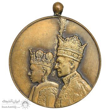 مدال برنز آویزی تاجگذاری 1346 - روز - ضرب ایران - بدون روبان - AU - محمد رضا شاه