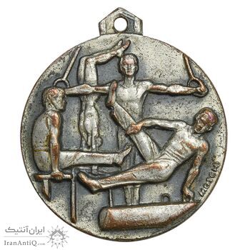 مدال آویز ورزشی برنز ژیمناستیک آقایان یادبود سال کوروش 1350 - نقره ای - EF - محمد رضا شاه