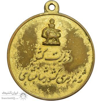 مدال آویز ژاندارمری - وزارت کشور - VF - محمدرضا شاه