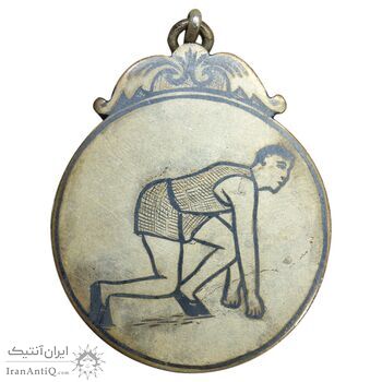 مدال نقره دو 400 متر دانشگاه ها 1318 - EF - رضا شاه