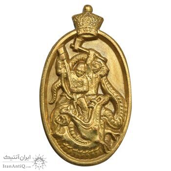 مدال سوزنی حزب رستاخیز - AU - محمد رضا شاه