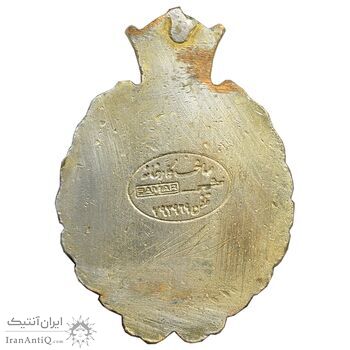 نشان بیست و پنجمین سال سلطنت - ضرب ایران با انگ ثمر - EF - محمد رضا شاه