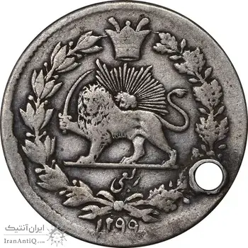 سکه ربعی 1299 - EF - ناصرالدین شاه