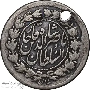سکه ربعی 1299 - EF - ناصرالدین شاه