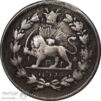 سکه 500 دینار 1325 خطی - VF - محمد علی شاه سکه 500 دینار 1325 خطی - VF - محمد علی شاه