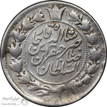 سکه 10 شاهی 1310 - VF - ناصرالدین شاه سکه 10 شاهی 1310 - VF - ناصرالدین شاه