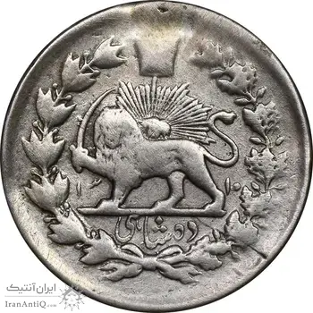 سکه 10 شاهی 1310 - VF - ناصرالدین شاه
