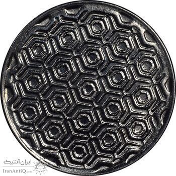 سکه 5 ریال 1370 - نمونه - MS63 - جمهوری اسلامی سکه 5 ریال 1370 - نمونه - MS63 - جمهوری اسلامی