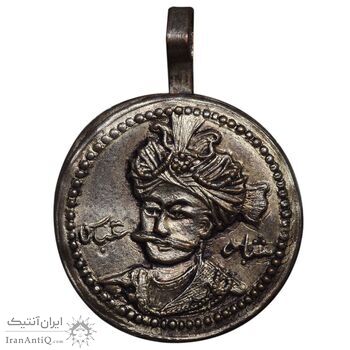 سکه پولکی برنز شاه عباس - کوچک - AU - قاجار