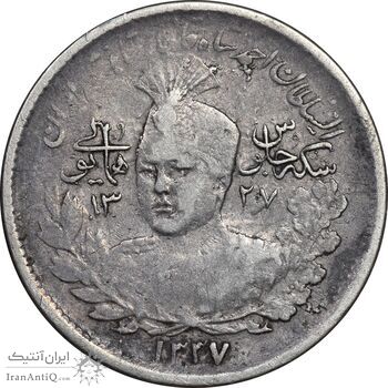 سکه 1000 دینار 1337 جلوس - VF35 - احمد شاه سکه 1000 دینار 1337 جلوس - VF35 - احمد شاه