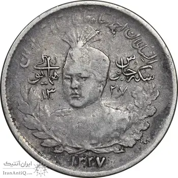سکه 1000 دینار 1337 جلوس - VF35 - احمد شاه