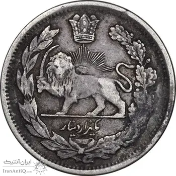 سکه 1000 دینار 1337 جلوس - VF35 - احمد شاه