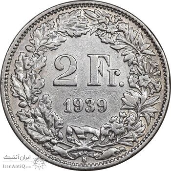 سکه 2 فرانک 1939 دولت فدرال - EF45 - سوئیس سکه 2 فرانک 1939 دولت فدرال - EF45 - سوئیس