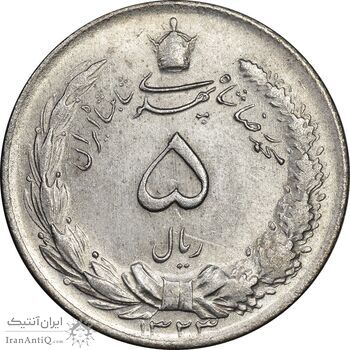 سکه 5 ریال 1323 - MS62 - محمد رضا شاه سکه 5 ریال 1323 - MS62 - محمد رضا شاه