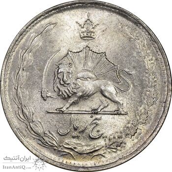 سکه 5 ریال 1324 - MS62 - محمد رضا شاه سکه 5 ریال 1324 - MS62 - محمد رضا شاه