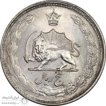 سکه 5 ریال 1328 - MS61  - محمد رضا شاه سکه 5 ریال 1328 - MS61  - محمد رضا شاه