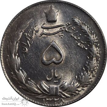سکه 5 ریال 1328 - MS61  - محمد رضا شاه سکه 5 ریال 1328 - MS61  - محمد رضا شاه