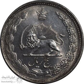 سکه 5 ریال 1328 - MS61  - محمد رضا شاه سکه 5 ریال 1328 - MS61  - محمد رضا شاه