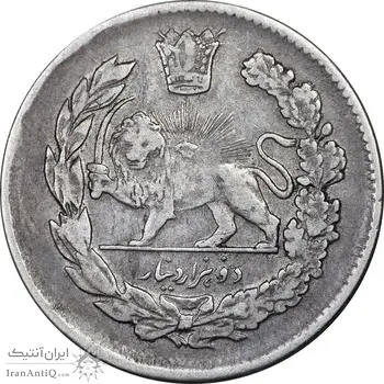 سکه 2000 دینار 1337 جلوس - VF35 - احمد شاه