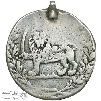 مدال نقره شیردل - VF - ناصرالدین شاه