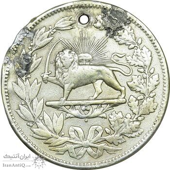 مدال نقره شیردل 1300 - VF - ناصرالدین شاه