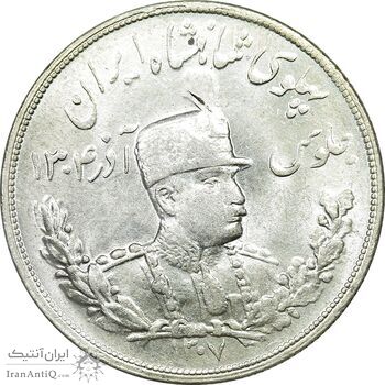 سکه 5000 دینار 1307 تصویری - MS62 - رضا شاه سکه 5000 دینار 1307 تصویری - MS62 - رضا شاه