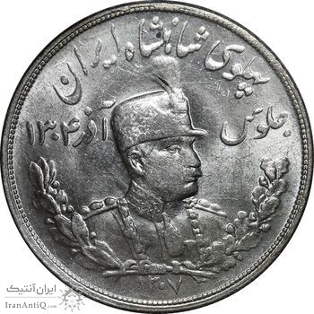 سکه 5000 دینار 1307 تصویری - MS62 - رضا شاه سکه 5000 دینار 1307 تصویری - MS62 - رضا شاه