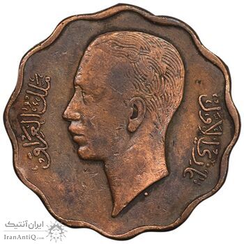 سکه 10 فلس 1938 غازی یکم - EF40 - عراق