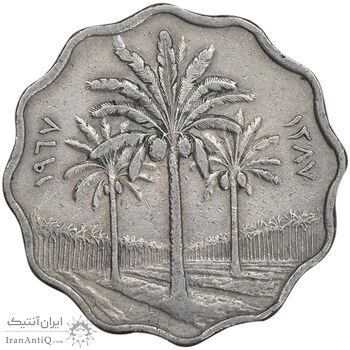 سکه 10 فلس 1967 جمهوری - EF45 - عراق