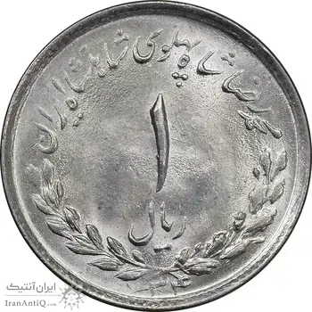 سکه 1 ریال 1334 مصدقی - MS64 - محمد رضا شاه