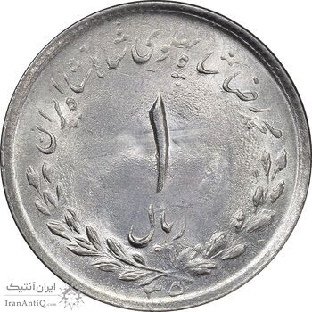 سکه 1 ریال 1335 مصدقی - MS63 - محمد رضا شاه