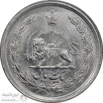 سکه 1 ریال 1352 - MS63 - محمد رضا شاه