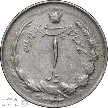 سکه 1 ریال 1343 - EF45 - محمد رضا شاه