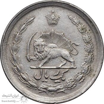 سکه 1 ریال 1343 - EF45 - محمد رضا شاه