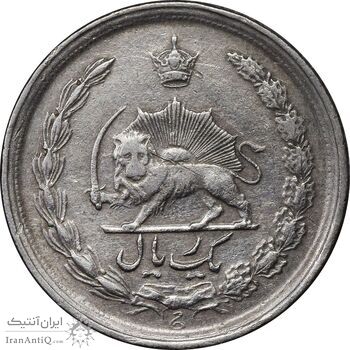 سکه 1 ریال 1343 - EF40 - محمد رضا شاه