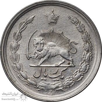 سکه 1 ریال 1343 - AU55 - محمد رضا شاه سکه 1 ریال 1343 - AU55 - محمد رضا شاه