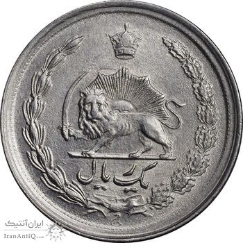 سکه 1 ریال 1343 - AU58 - محمد رضا شاه سکه 1 ریال 1343 - AU58 - محمد رضا شاه