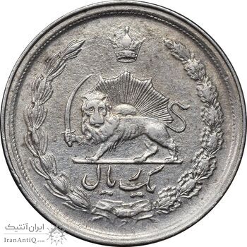 سکه 1 ریال 1342 - EF45 - محمد رضا شاه سکه 1 ریال 1342 - EF45 - محمد رضا شاه