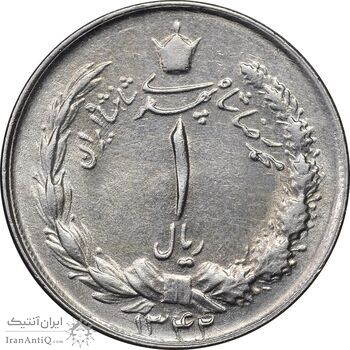 سکه 1 ریال 1342 - AU58 - محمد رضا شاه