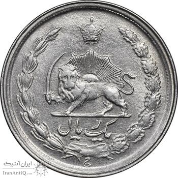 سکه 1 ریال 1342 - AU58 - محمد رضا شاه