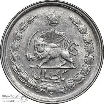 سکه 1 ریال 1342 - AU58 - محمد رضا شاه