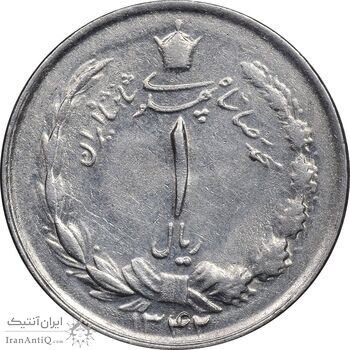 سکه 1 ریال 1342 - AU55 - محمد رضا شاه سکه 1 ریال 1342 - AU55 - محمد رضا شاه