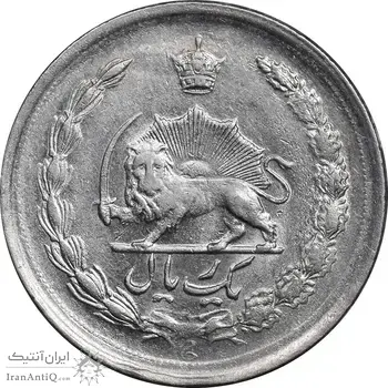 سکه 1 ریال 1342 - AU55 - محمد رضا شاه