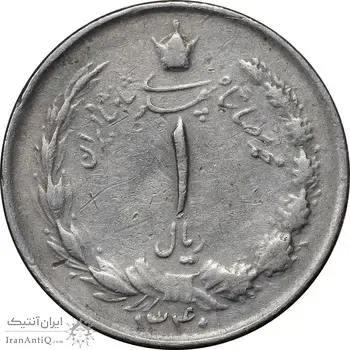 سکه 1 ریال 1340 - VF35 - محمد رضا شاه