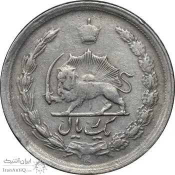 سکه 1 ریال 1340 - VF35 - محمد رضا شاه
