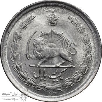 سکه 1 ریال 1340 - MS63 - محمد رضا شاه