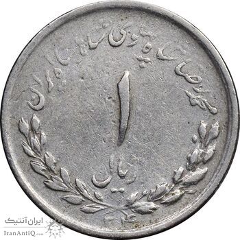 سکه 1 ریال 1334 مصدقی - VF35 - محمد رضا شاه